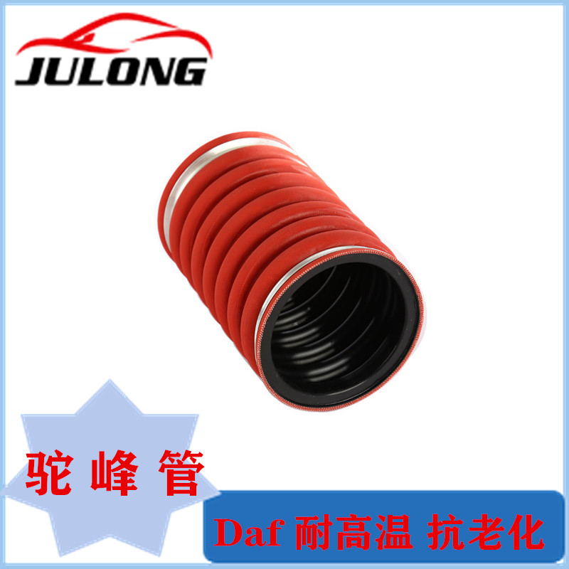 Silicone Rubber Radiator Hose Intake Pipe 1600366