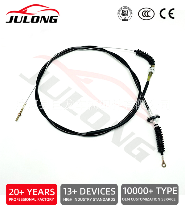 Hino Throttle Cable Accelerator Cable OE:78015-2771