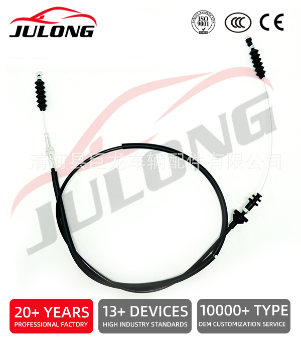 Hyundai Kia Throttle Cable Accelerator Cable OE:32770-5A123