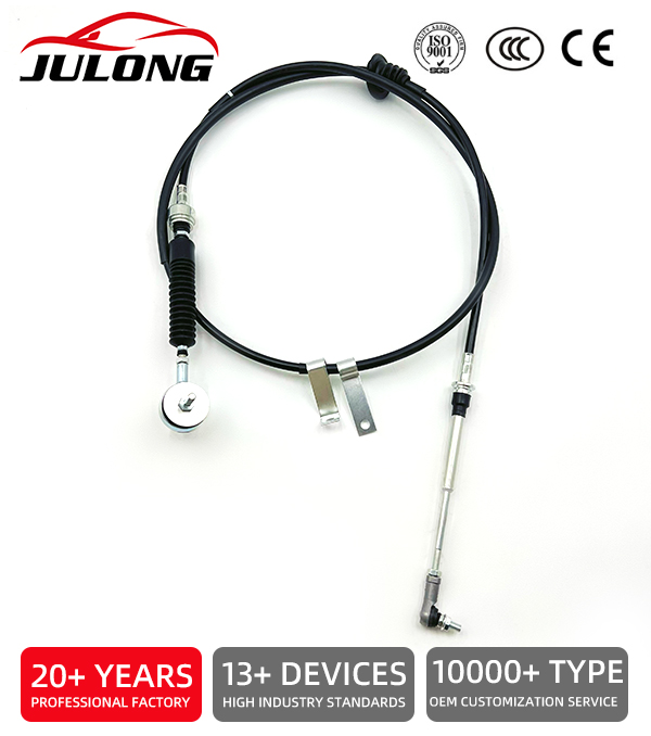 Mazda Gear Shift Cable  OE:W48746510