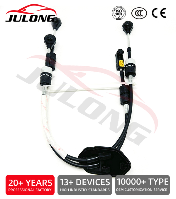 Ford Gear Shift Cable  OE:1749585