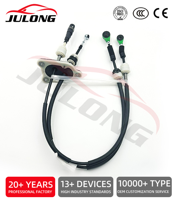 Citroen Gear Shift Cable  OE:1609603680