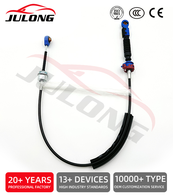 Renault Gear Shift Cable  OE:314156687R