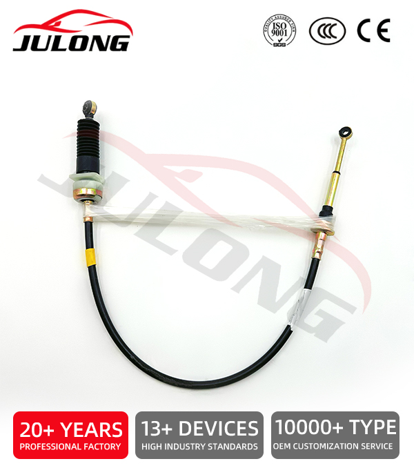 Dongfeng Xiaokang Gear Shift Cable OE:1703300-CA03
