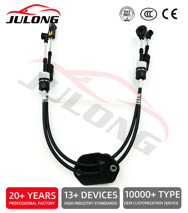 Ford Gear Shift Cable OE:1693992