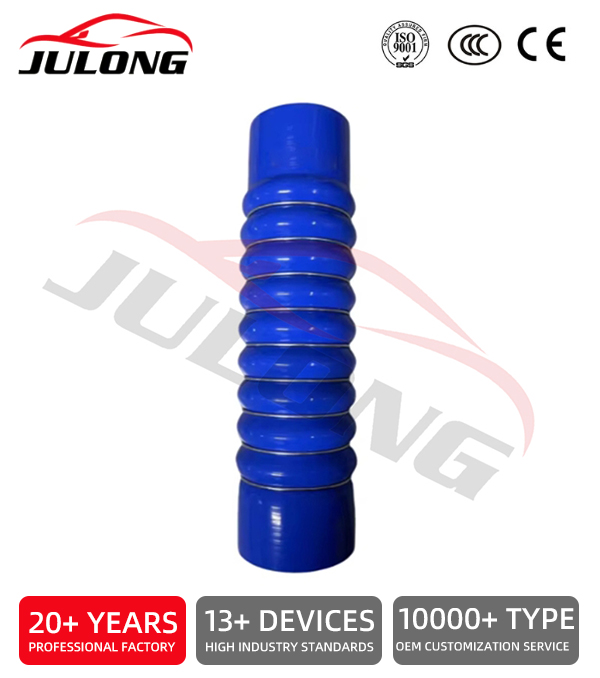 Sinotruk C7H and Howo trucks Intercooler hoses OEM:YG9625530058 