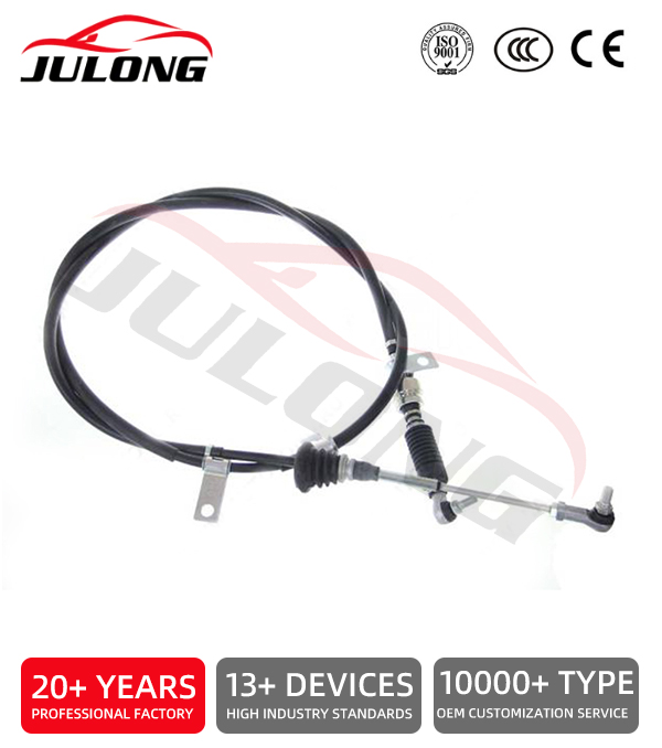 Mazda Titan shift cable OEM:W207-46-520A