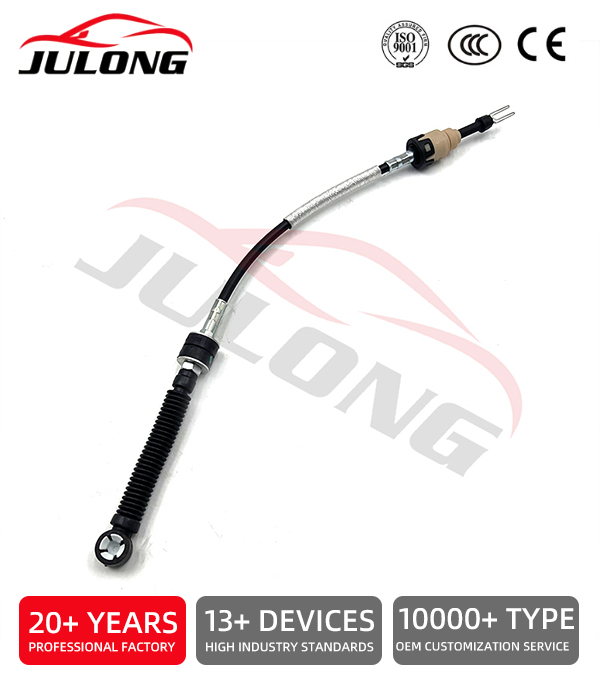 Audi shift cable OEM: 4G0713265C