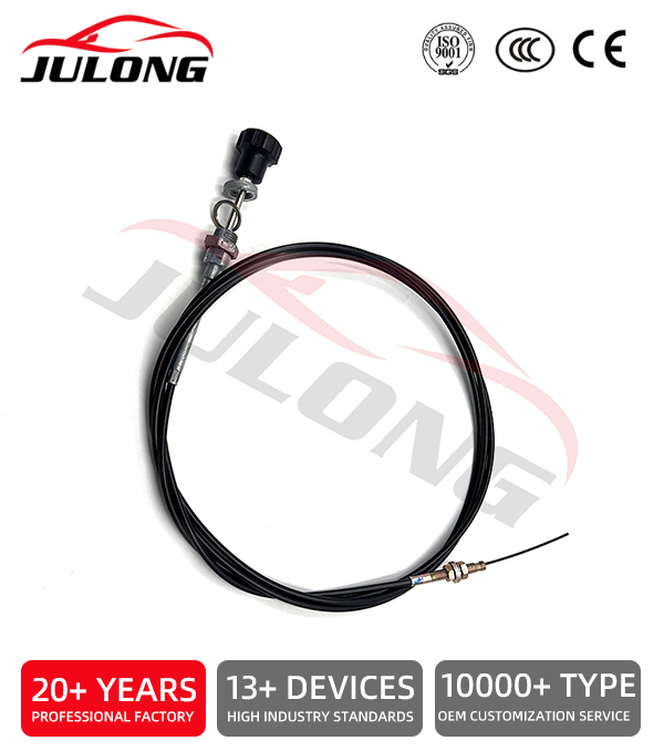 High-quality engine kill cable manufacturer. OEM: 78405-1030