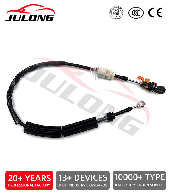 Citroën and Peugeot C5 407 BE4T shift cable OEM: 2444CP