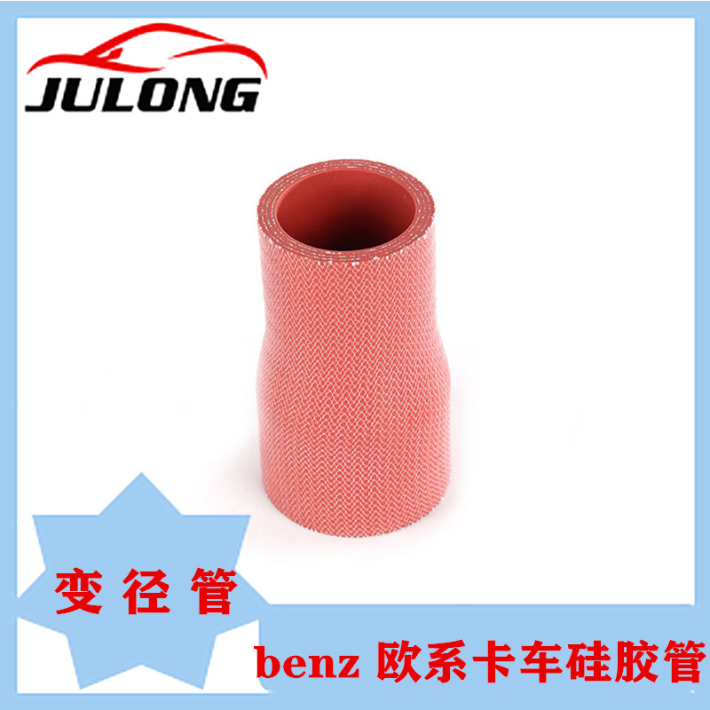 red color OEM 1368798 1440841 1633704 1650940 silicone hose reducer silicon hose orange 1