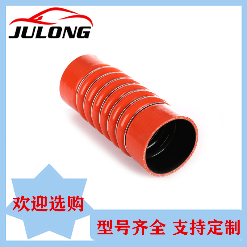 Flexible radiator silicone turbo Silicone Hose intercooler rubber hose 5010315483  90mm, 255mm for Truck Parts