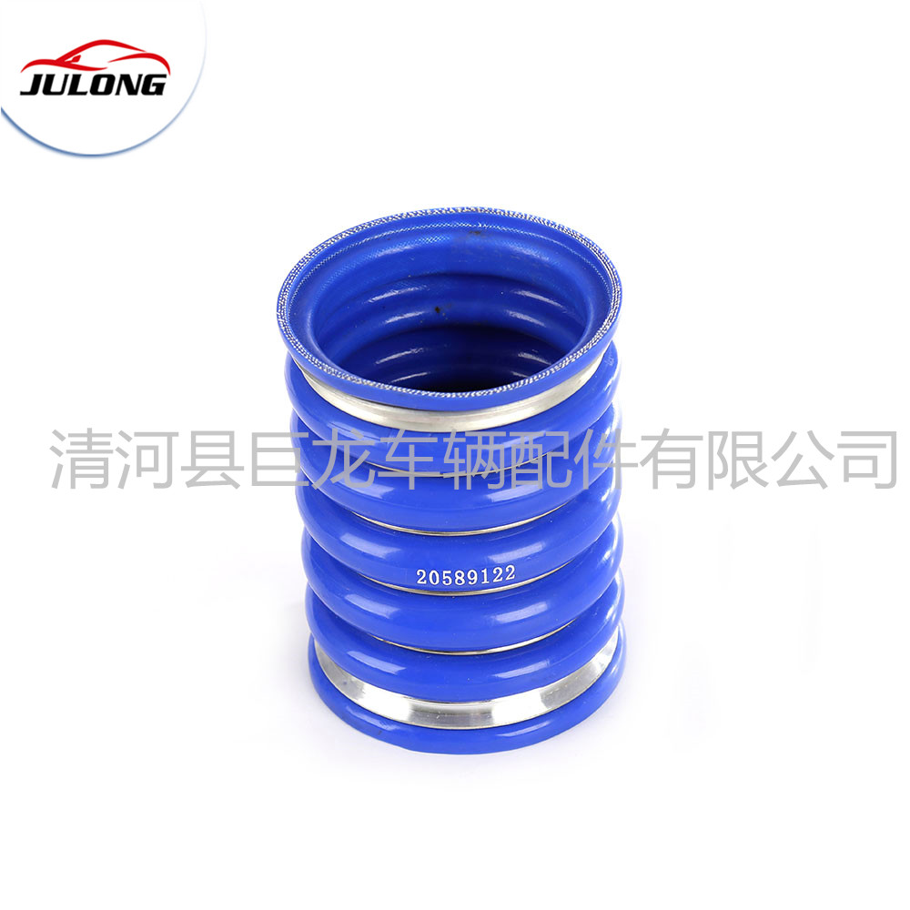 Silicone Hose Truck Hose 20561450 /21312236/20589122/11110594