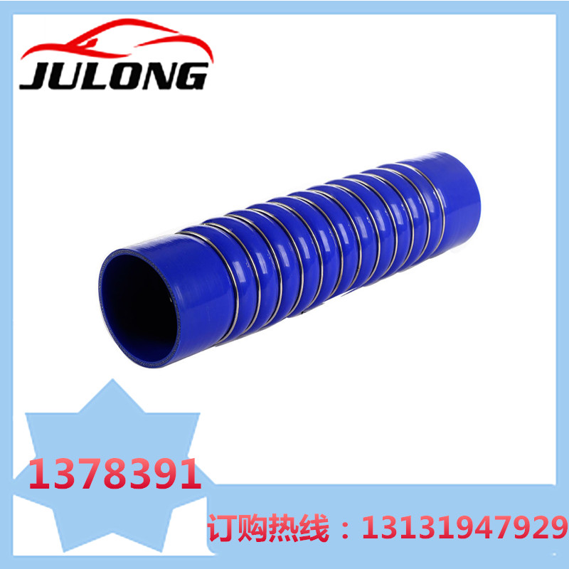 silicone hose rubber OEM 1378391 100mm * 400mm black  red blue pink silicone hose rubber