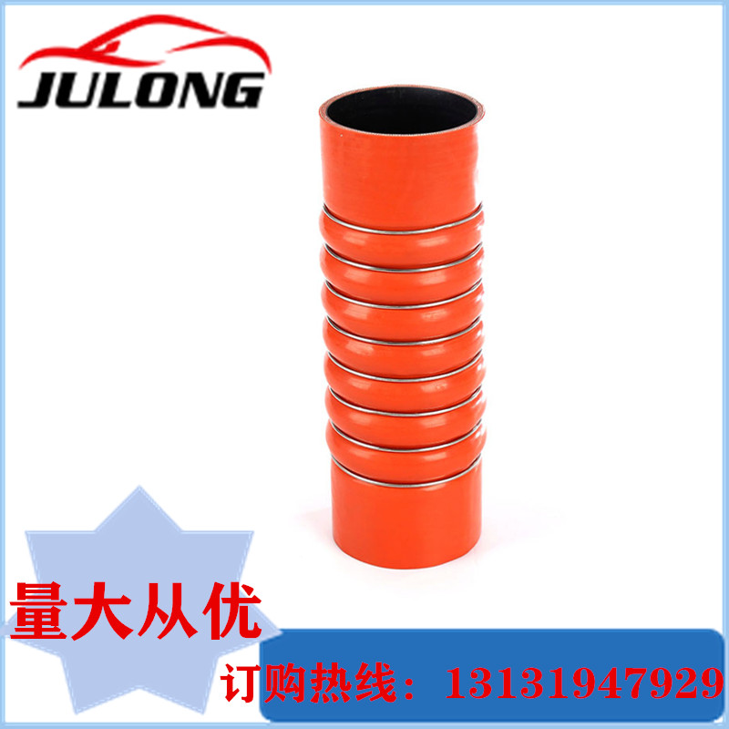 High quality  silicone tube hose 81963010900 Man truck hose