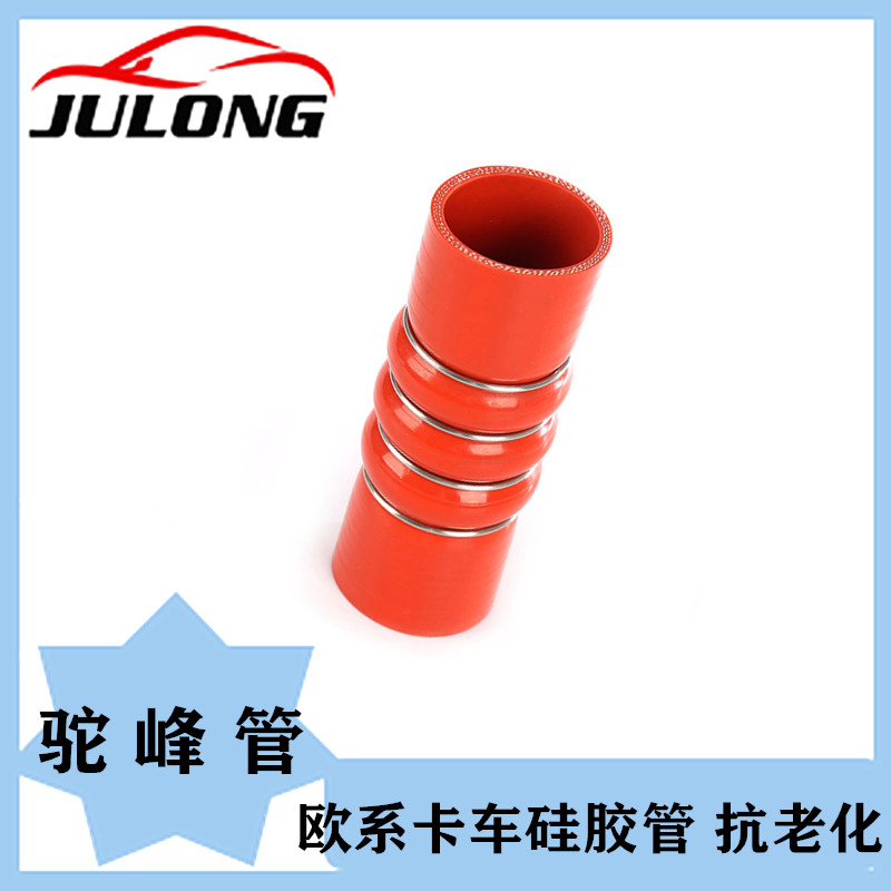 Flexible coolant hose silicone tubing truck silicone hose for Man 81963200156 81963200159