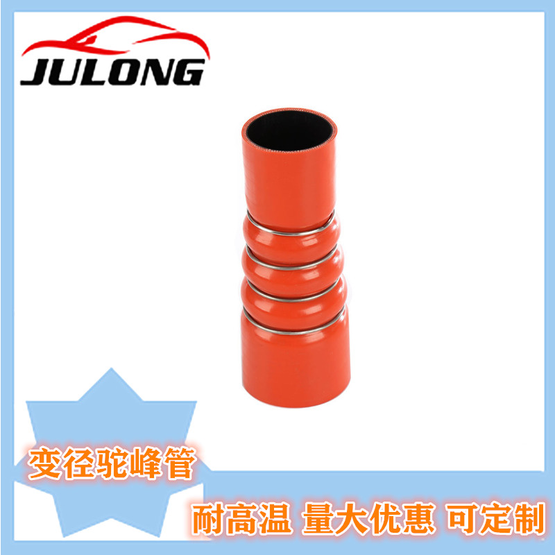 flexible cost-effective truck silicone hose for No.81963200168 81963200160 81963200157