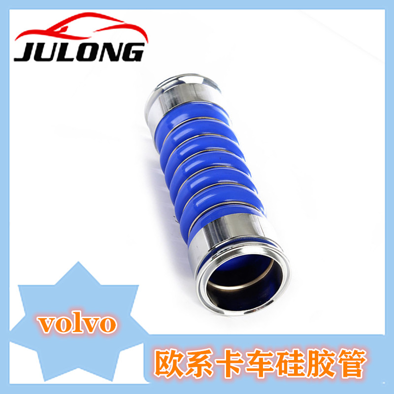 1676744 1675579 High Quality Turbo Silicone Hose truck hose