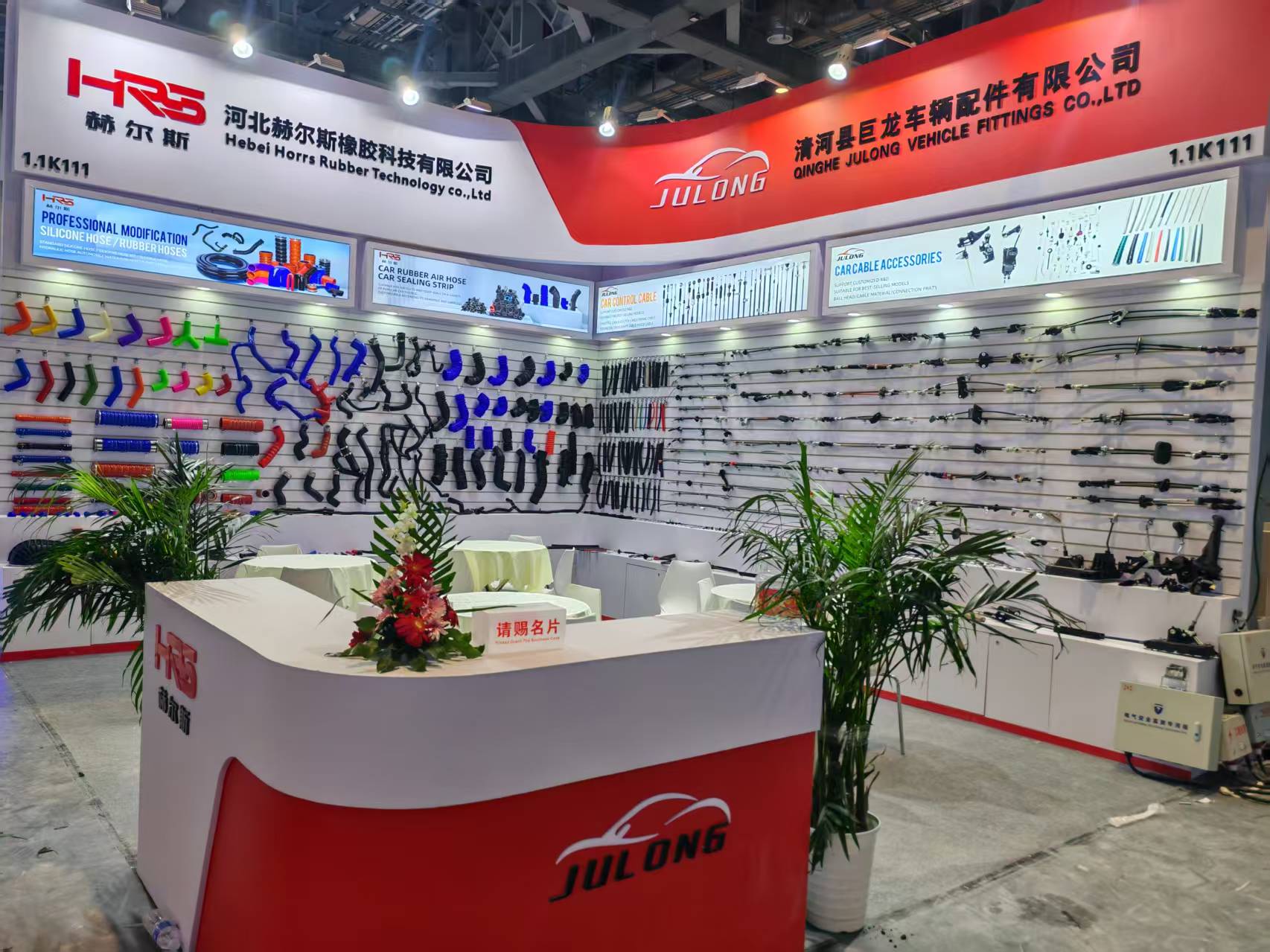 Shanghai Automechanika Frankfurt 2025