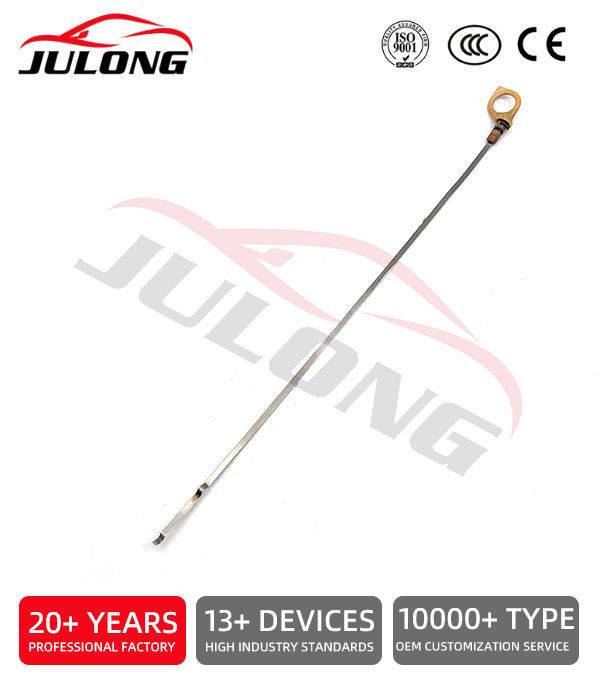 Factory-made high-quality automotive dipstick NS-suNNy2005