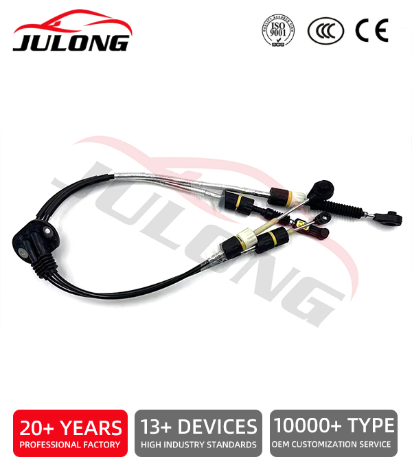 Ford Focus C-MAX shift control cable OEM: 4M5R 7E395 GE
