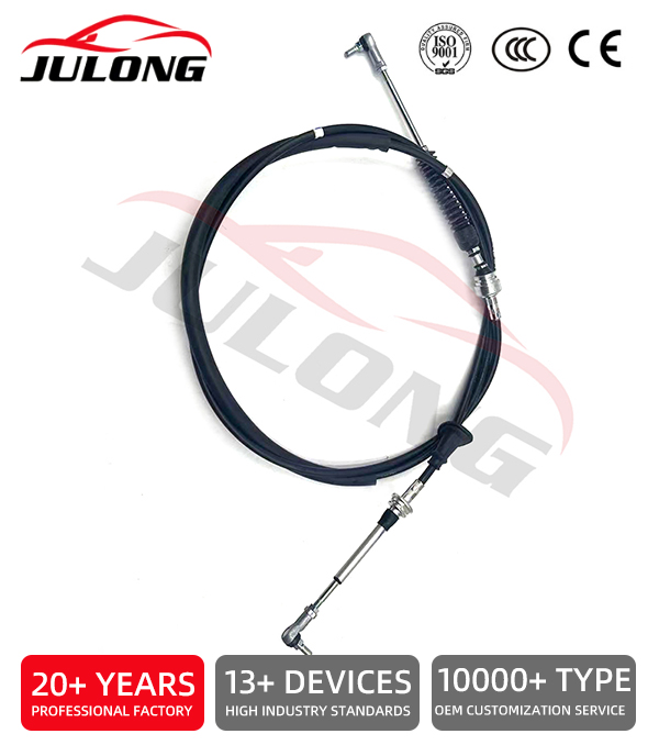 Isuzu shift cable OEM: 1336711230