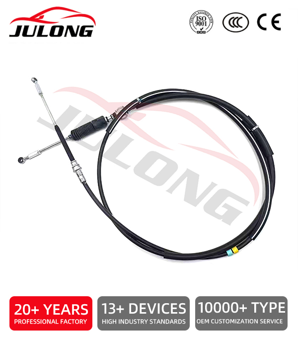 Factory manufactures high-quality car shift cables. OEM: 8-97351824-0