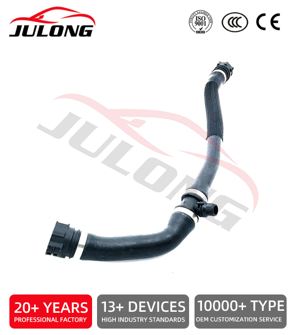 BMW F22 230i, F30 330i, F32 430i water inlet hose OEM: 17128616528