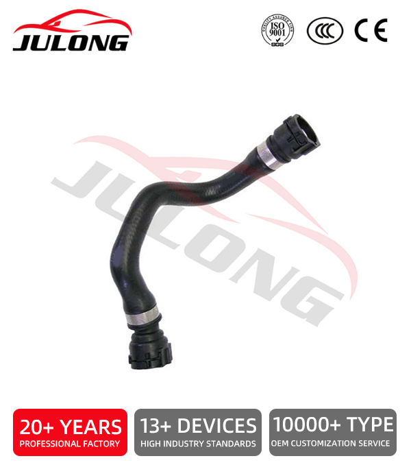 BMW Expansion Tank Hose OEM: 11 53 7 505 950