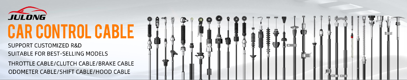 Qinghe Julong - A 25-Year Professional Manufacturer of Car Cables