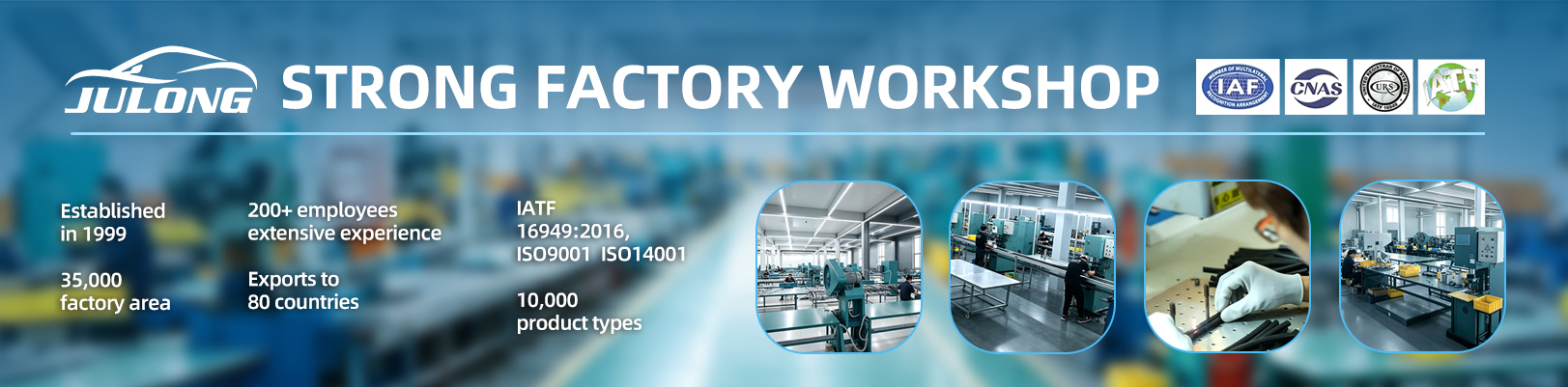 The factory provides professional OEM/ODM customization services.